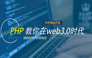 天长 ,php声明和调用变量的符号是什么？